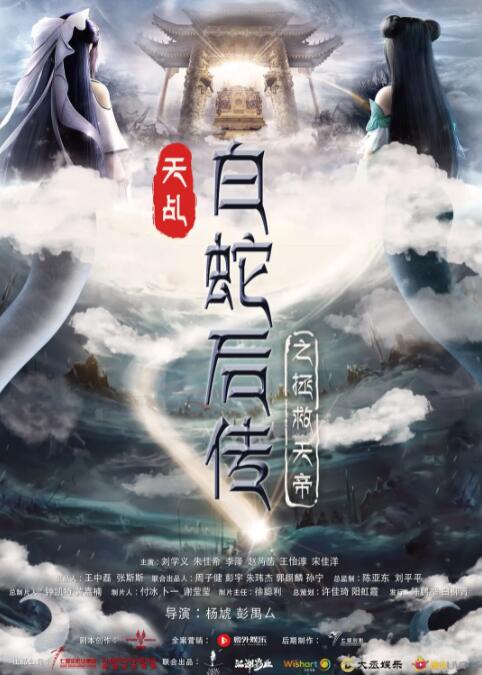 皇帝服务